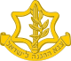 Badge of the Israel Defence Forces.svg