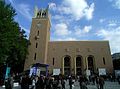 Okuma lecture hall Waseda University 2007-02.jpg